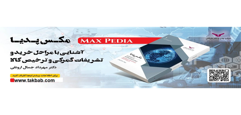 پدیا